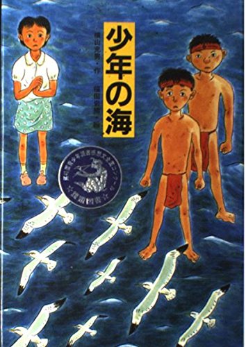 鬼にて候 3 横山充男 Amazon.co.jp: 横山 充男: 本、バイオグラフィー、最新アップデート